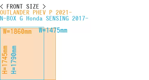 #OUTLANDER PHEV P 2021- + N-BOX G Honda SENSING 2017-
